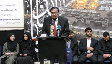 Youth Speech Competition